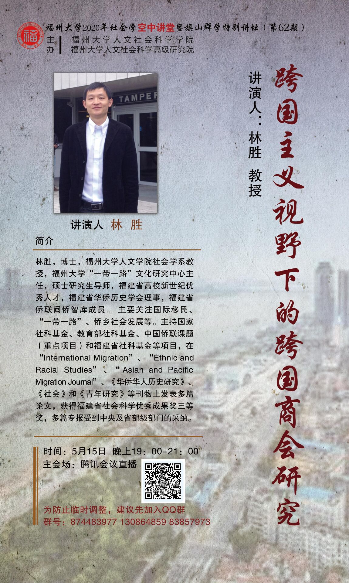 7C41309258C6CF93630E7A1124A_39C6EE38_72706.jpg?e=